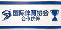 合作伙伴 - 国际体育协会标志