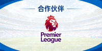 合作伙伴 - 英格兰足球超级联赛英超标志