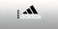 合作伙伴 - 知名体育品牌Adidas标志
